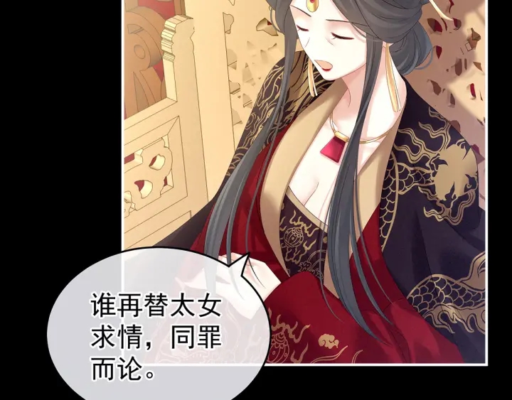 第194话 我到底算什么？97