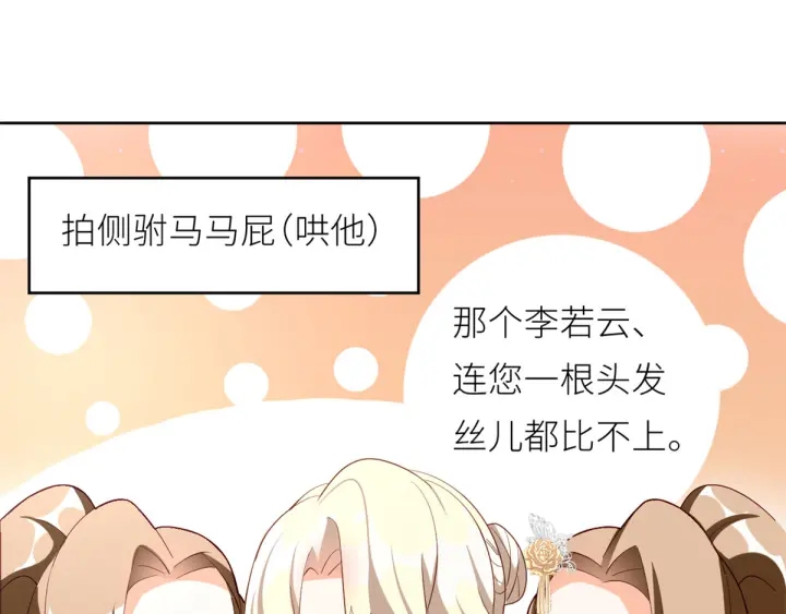 第156话 这就是王者131