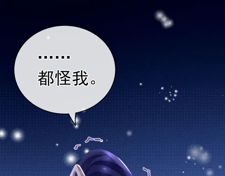 第185话 命悬一线60