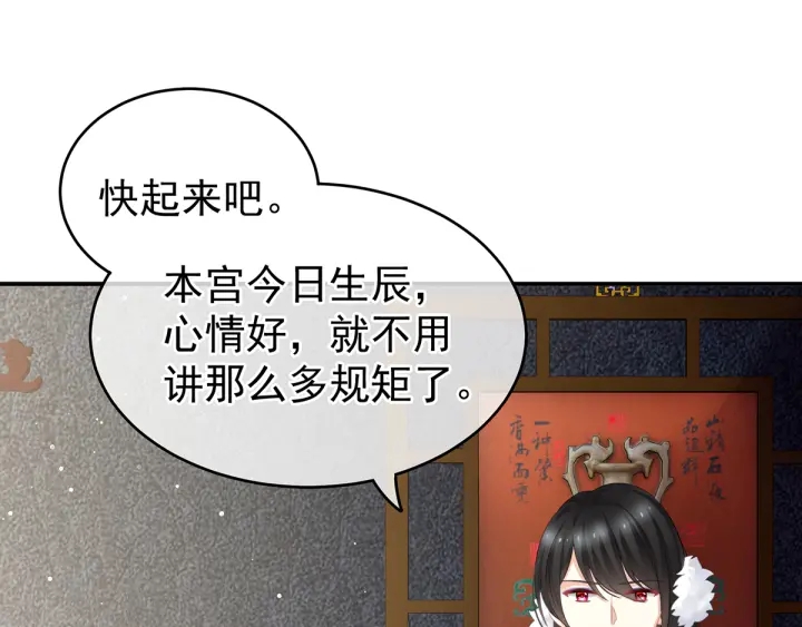 第134话 叫我先生102