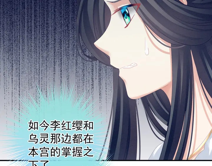 第133话 你是个废物10