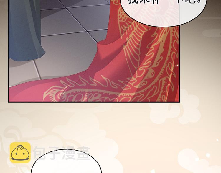 第51话 永结同心36