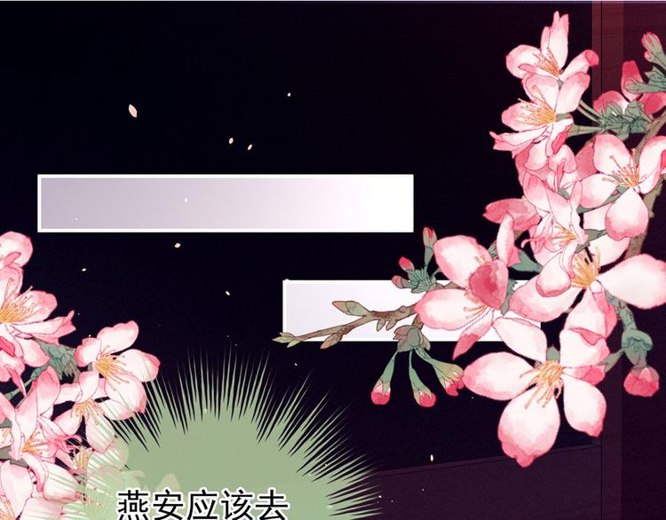 第143话 又是洞房夜97
