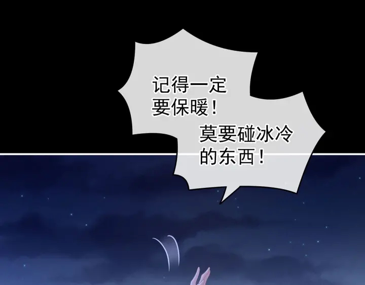 第185话 命悬一线80