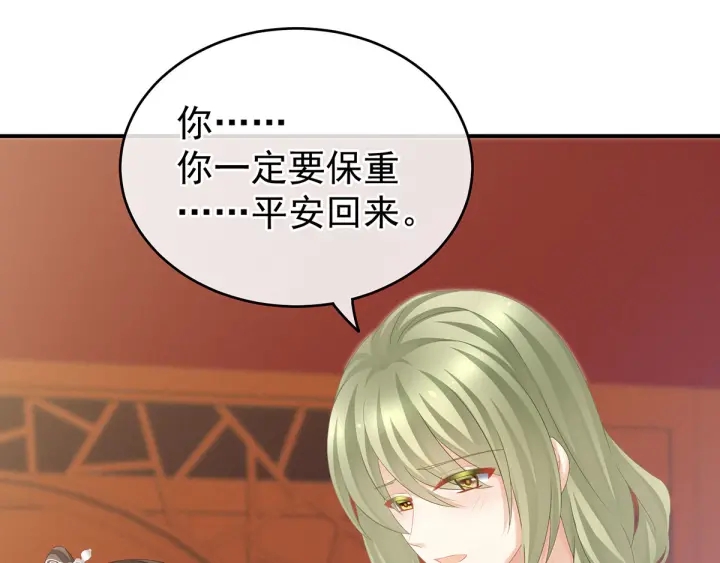 第173话 言家两兄弟17