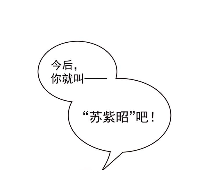 第42话 留下来过夜42