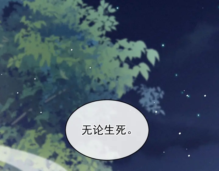 第183话 恋人110