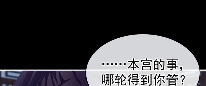 第167话 打屁屁107