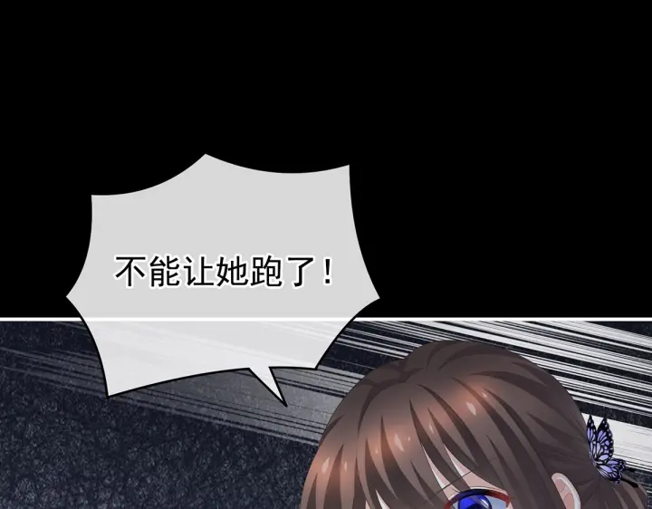 第221话 我不能再失去你45