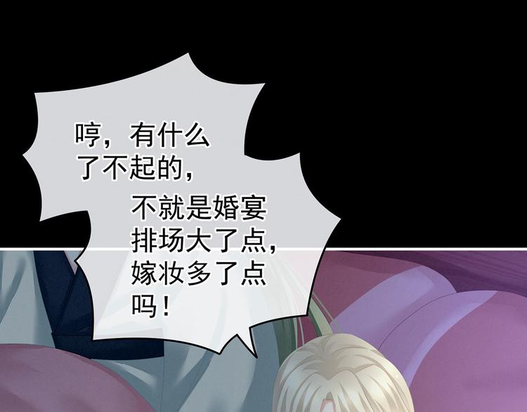 第144话 跪下！10