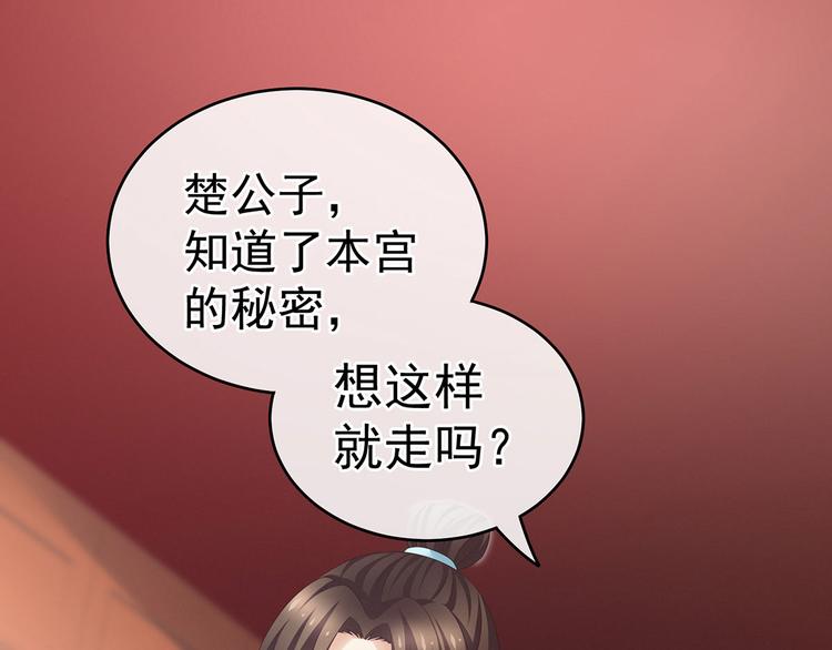 第140话 杀了你或要了你49