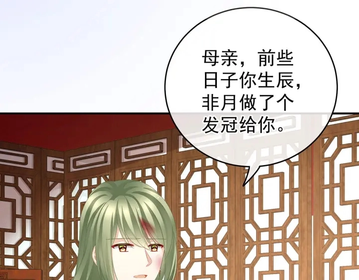 第147话 这辈子只能是她99