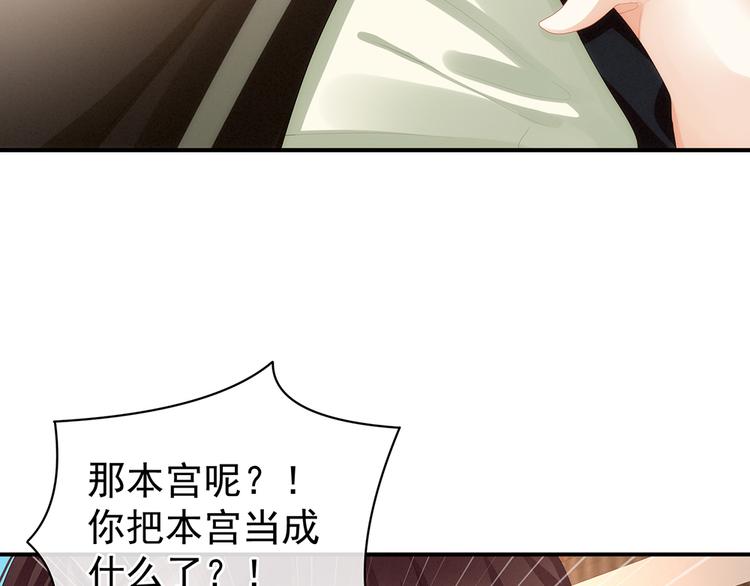 第74话 撞破51