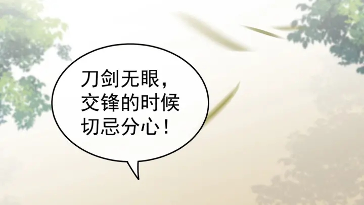 第176话 被我趁虚而入42
