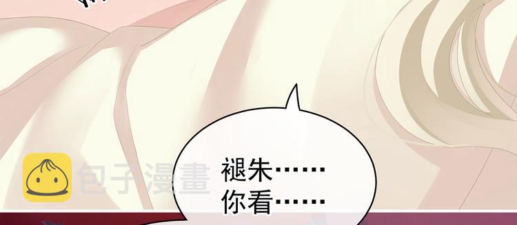 第108话 坏蛋，快点儿53