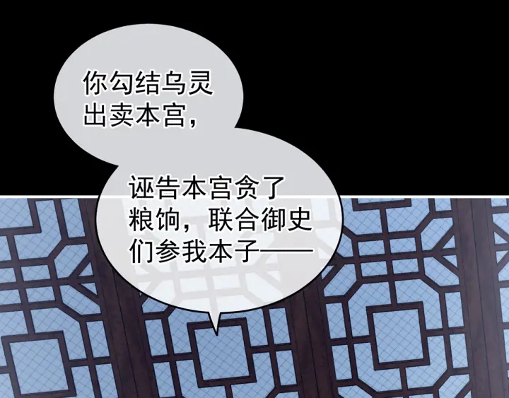 第167话 打屁屁110