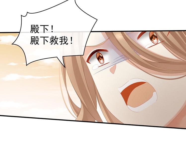 第84话 离他们远点！25