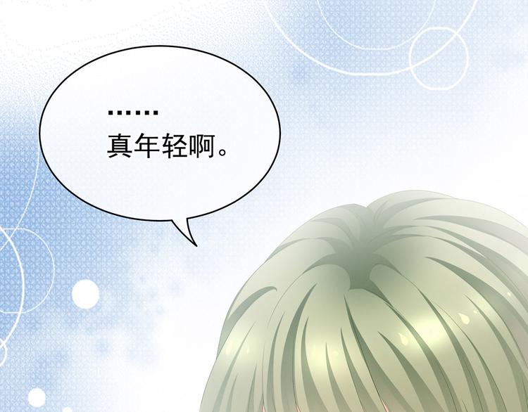 第95话 驸马，对不起84