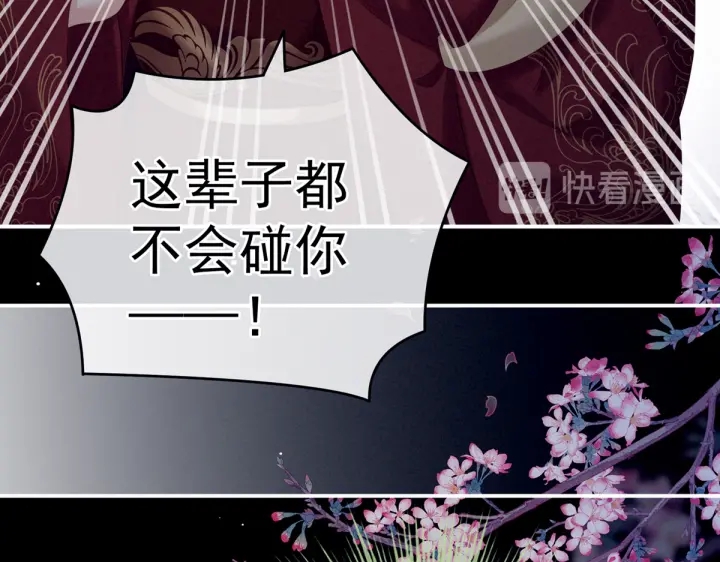第199话 宁王夫要换人？160