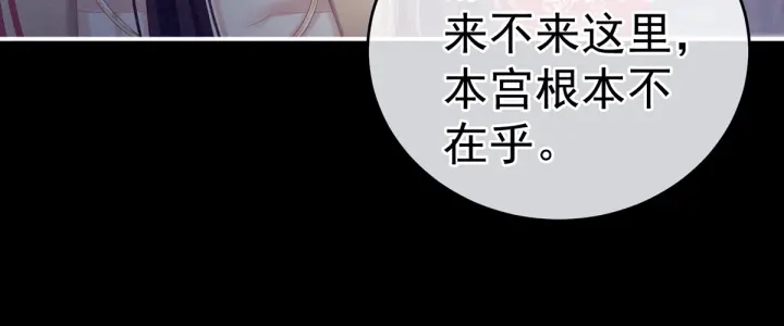 第167话 打屁屁109