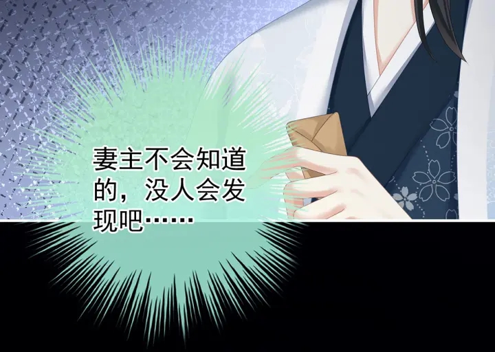 第206话 年轻的身体110