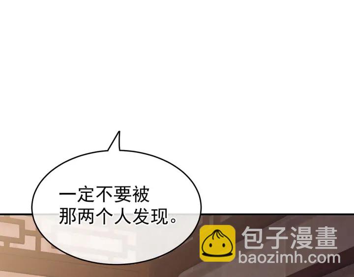 第182话 忍住，不可以65