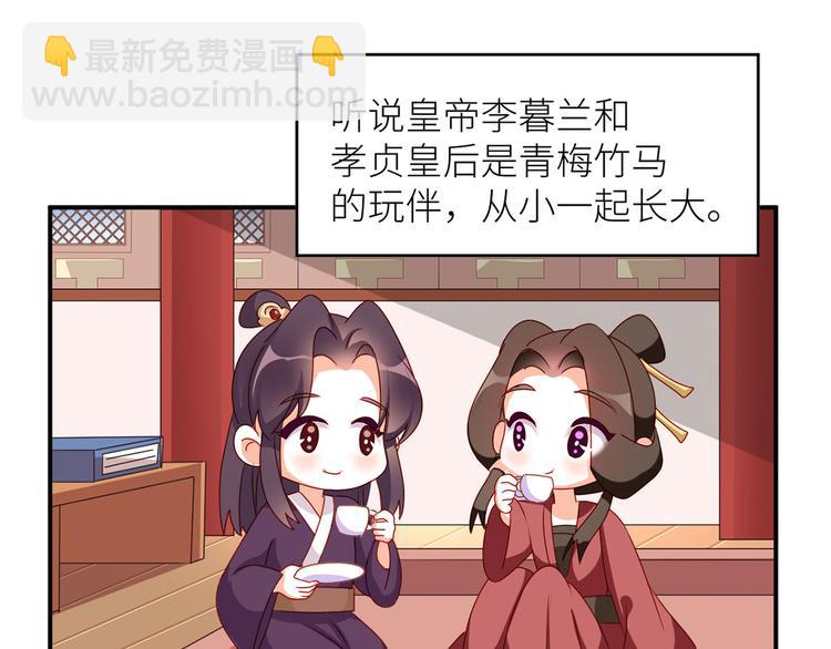 小剧场 2021春节71