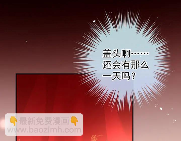 第203话 我嫉妒他70