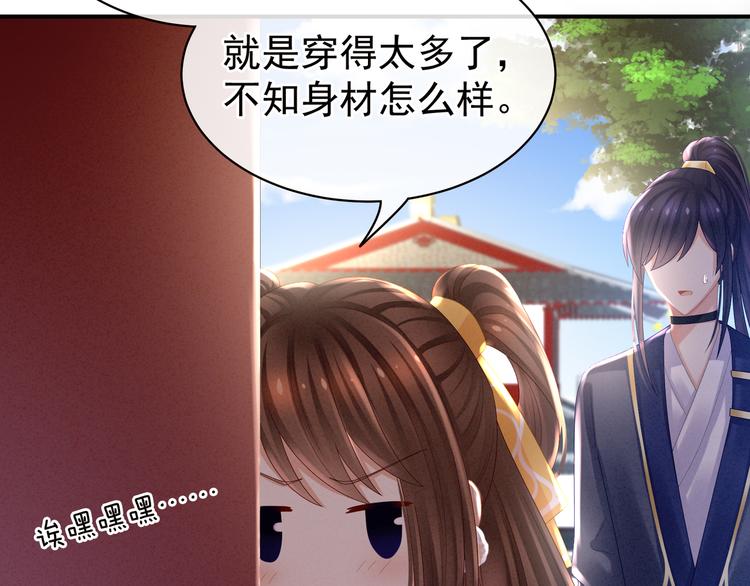 第34话 选夫12