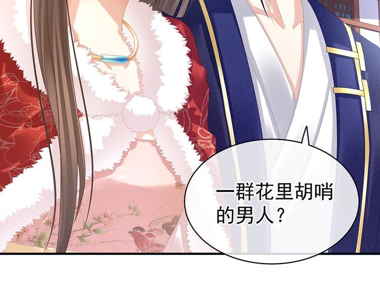 第38话 夫君64