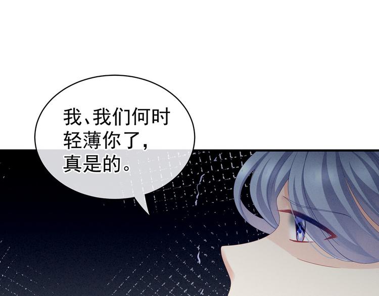 第116话 除掉他88