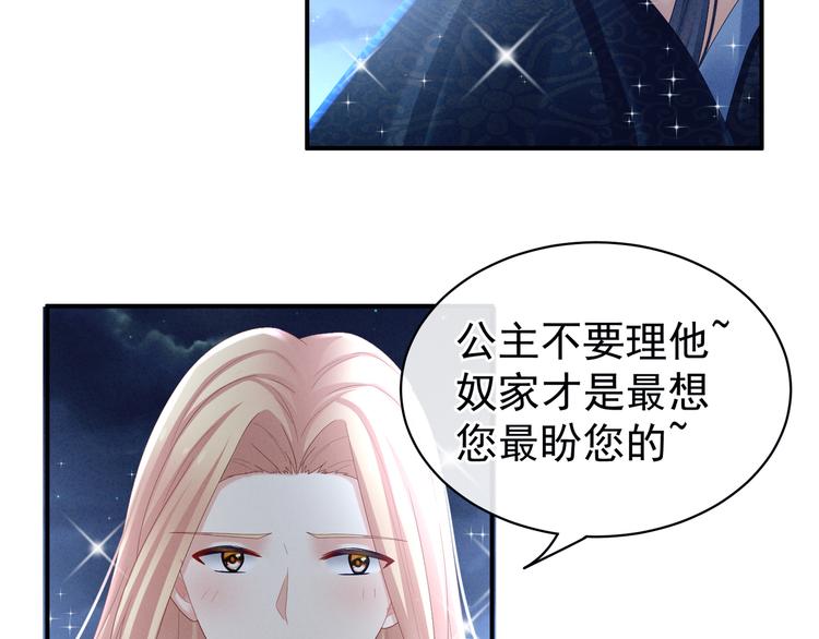 第30话 兄弟们不要争了14