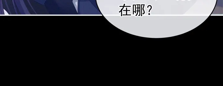 第174话 谁都能爬上你的床？79