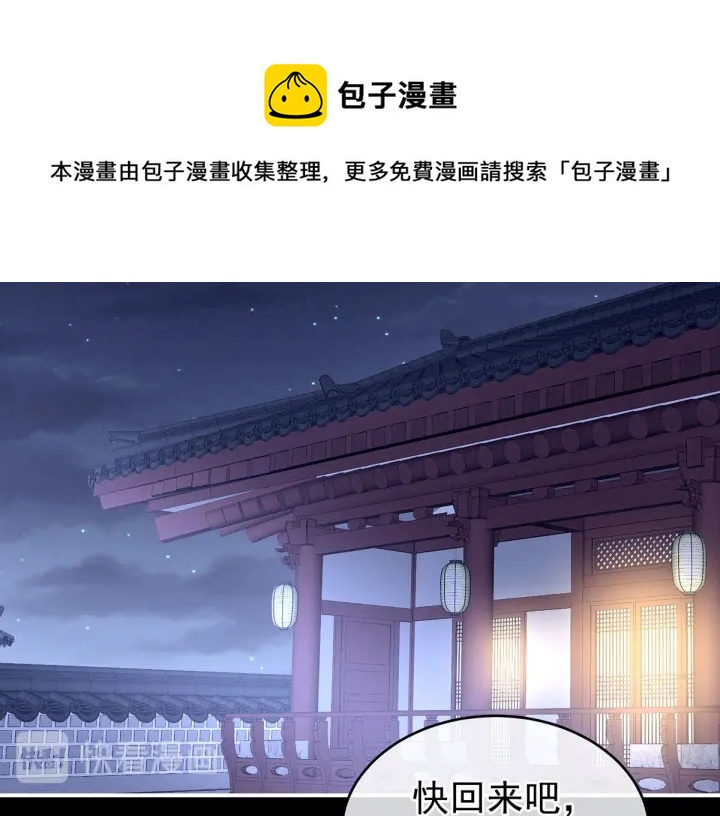 第190话 暖情香104