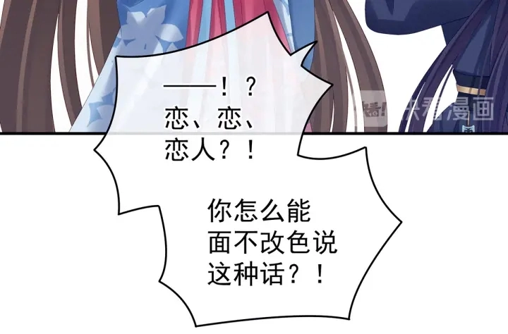 第183话 恋人99