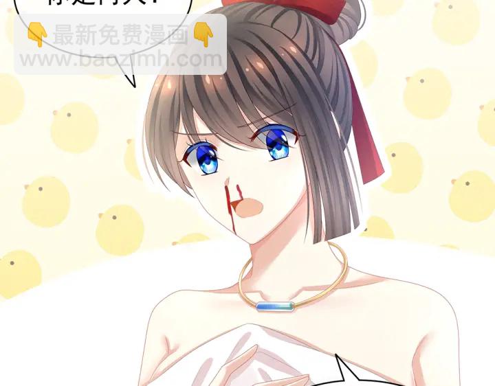 第61话 伺候我沐浴47