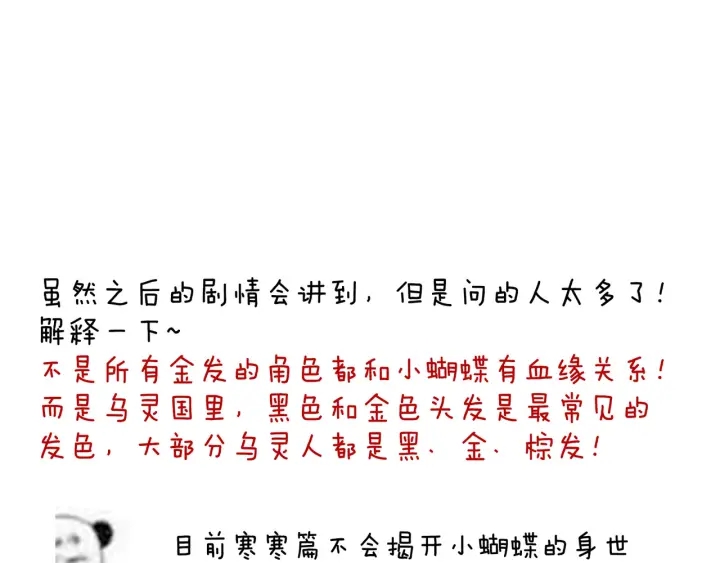 第178话 浑水摸寒136