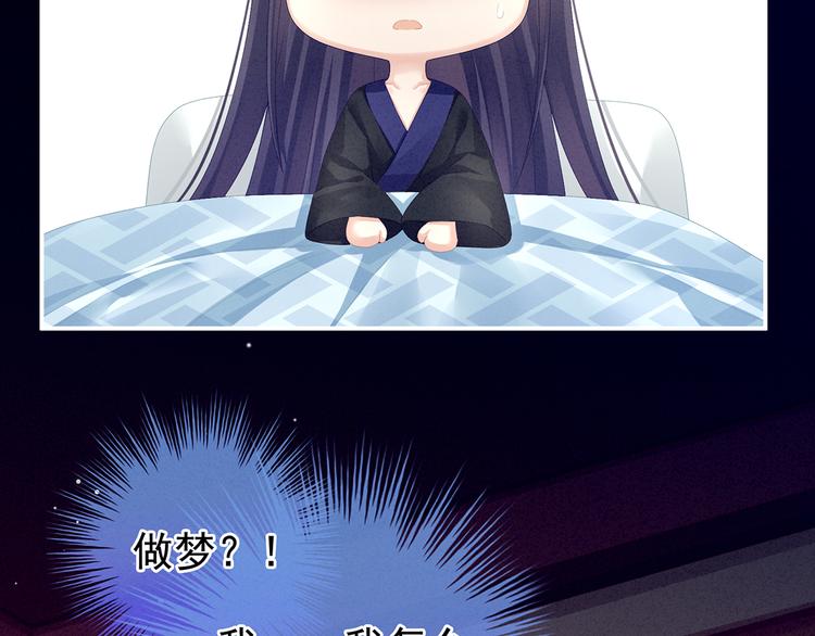 第80话 走火了76