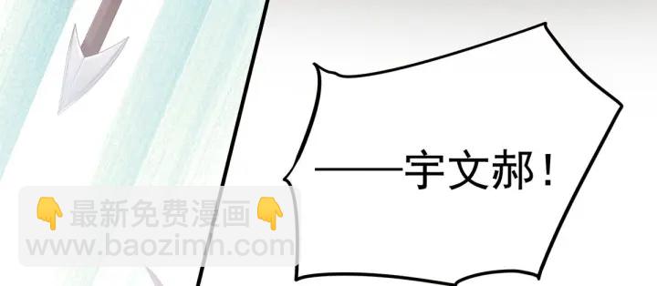 第184话 决战乌阳关62