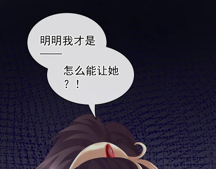 第179话 怎能如此暴露？！111