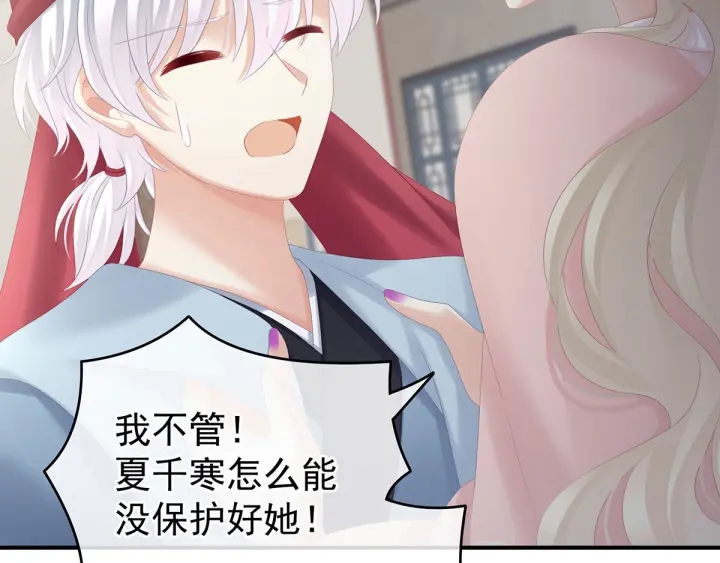 第187话 噩耗62