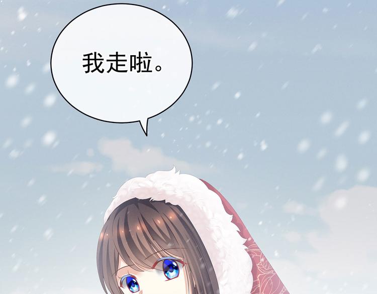 第119话 你竟然这么？！38