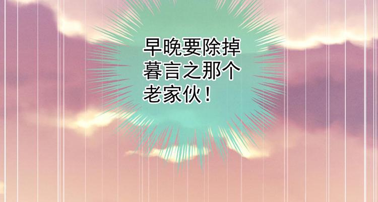 第102话 侍寝女帝105