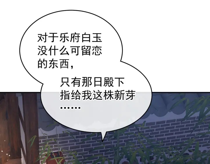 第133话 你是个废物63
