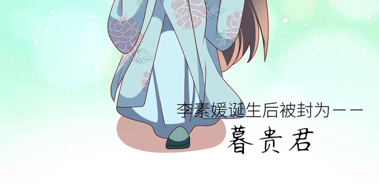 小剧场 2021春节76