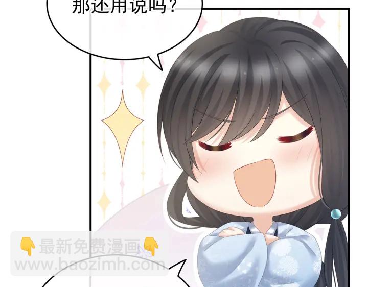 第205话 她不是我的妻主12