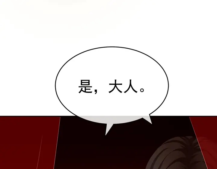 第173话 言家两兄弟83