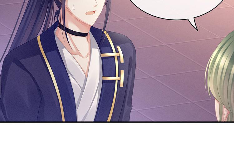 第57话 心机深重的夏侯驸马85