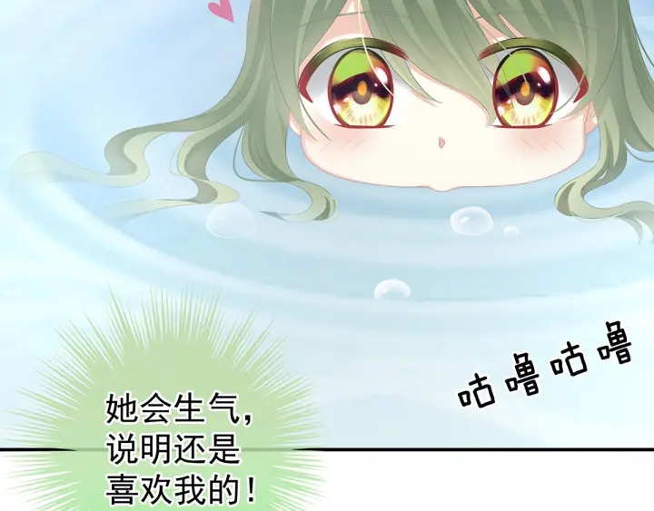 第136话 舔干净99