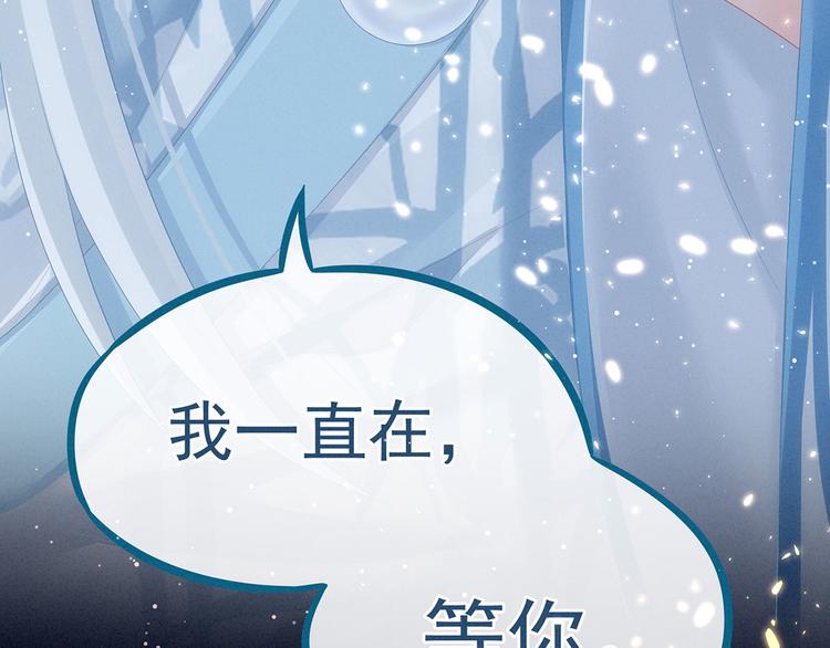 第121话 我一直在，等你136